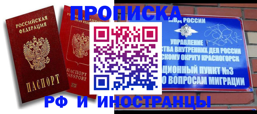 форма 3 в Ирбите
