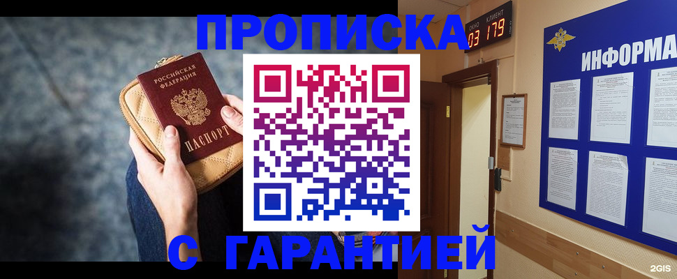 регистрация с договорными гарантиями в Ирбите