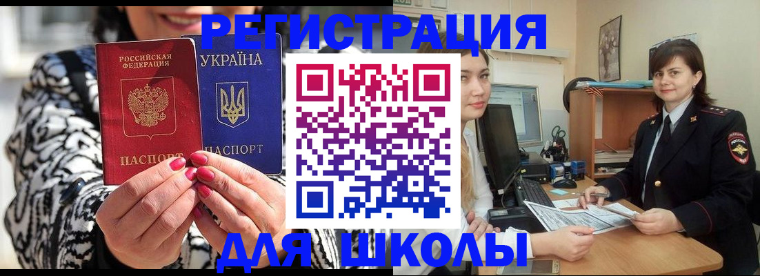 прописка гарантия в Ирбите