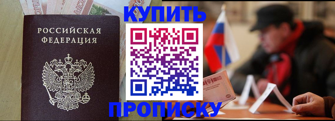 официальная регистрация для школы в Ирбите